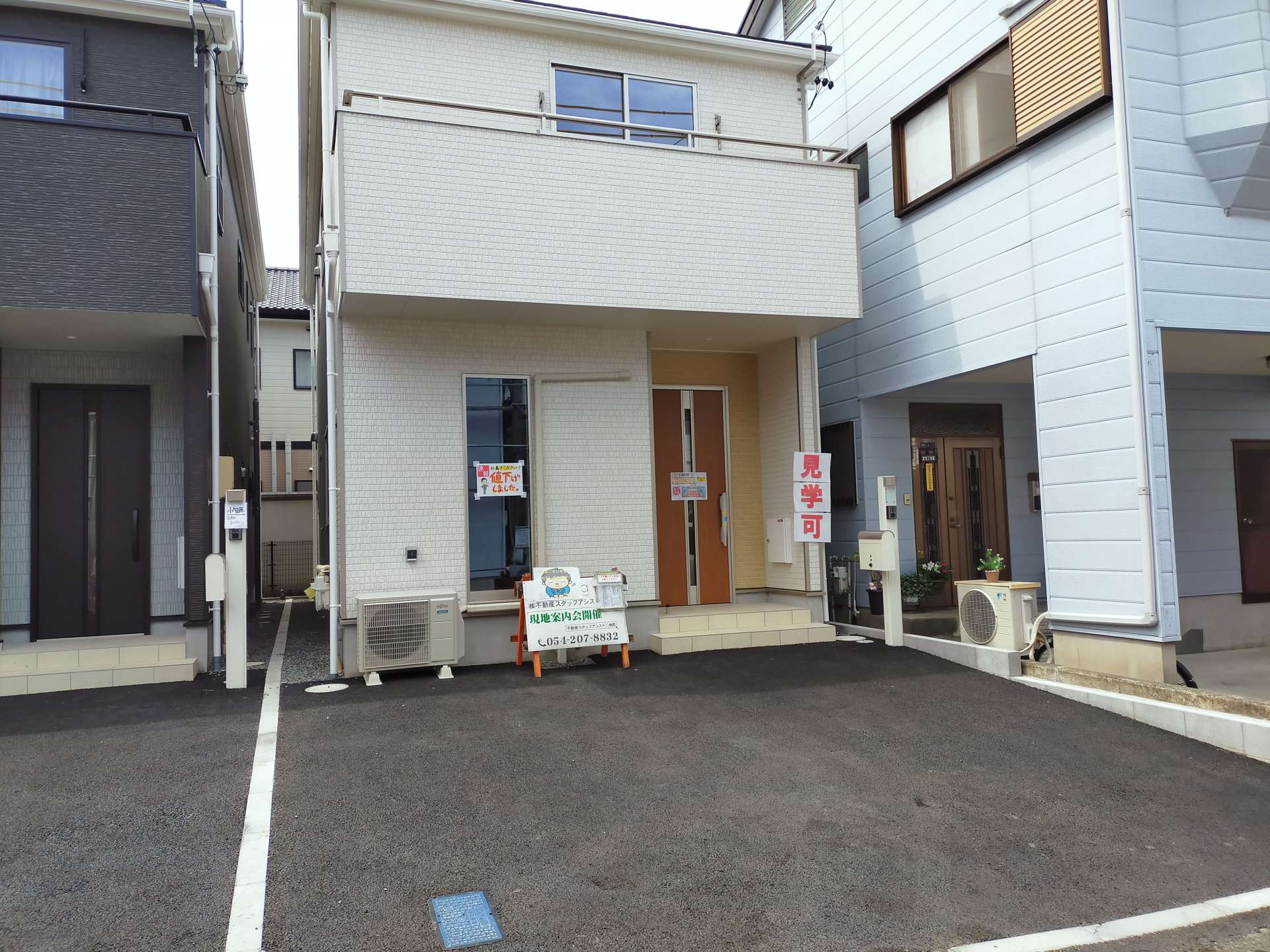 清水区長崎南町第1【10/12値下げ・残1棟】